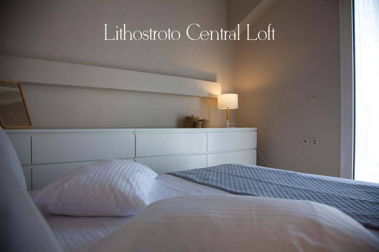 Lithostroto Central Loft Apartment Argostoli  Exterior photo